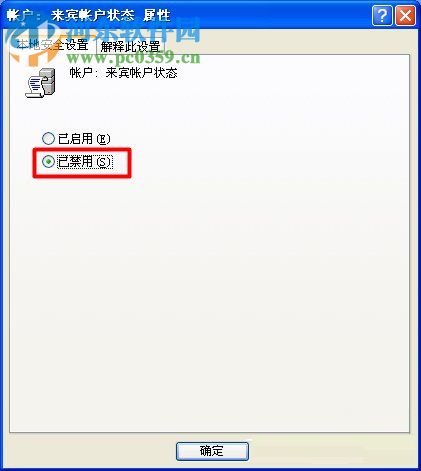 XP系统找不到网络打印机怎么办?XP系统找不到网络打印机的解决方法