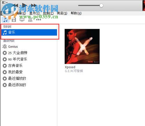 苹果手机怎么更换铃声？苹果手机更换铃声的方法
