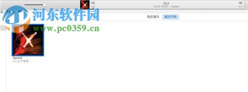苹果手机怎么更换铃声？苹果手机更换铃声的方法