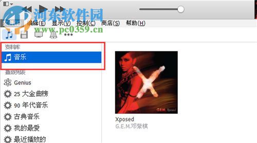 苹果手机怎么更换铃声？苹果手机更换铃声的方法