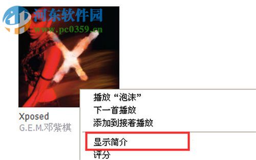 苹果手机怎么更换铃声？苹果手机更换铃声的方法