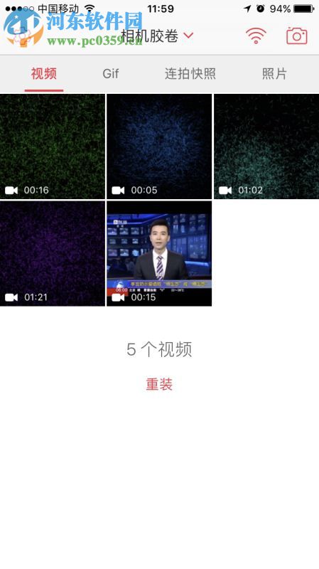 live photo怎么用？将自己录制的视频设置为live photo动态锁屏的方法