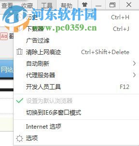 Win7系统怎么清除历史记录？Win7系统怎么清除历史记录的方法