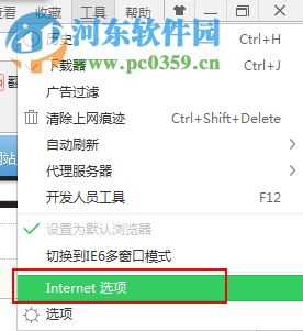 Win7系统怎么清除历史记录？Win7系统怎么清除历史记录的方法