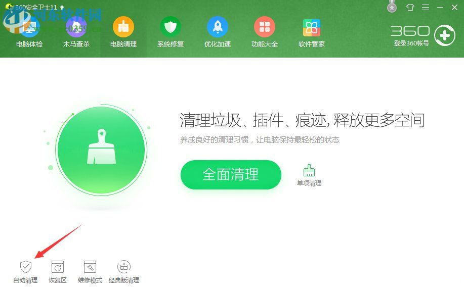 Win7系统怎么清除历史记录？Win7系统怎么清除历史记录的方法