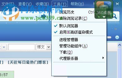 WinXP网页视频下载方法教程