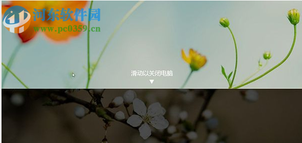 win8.1如何快速关机?win8.1一键关机的操作流程