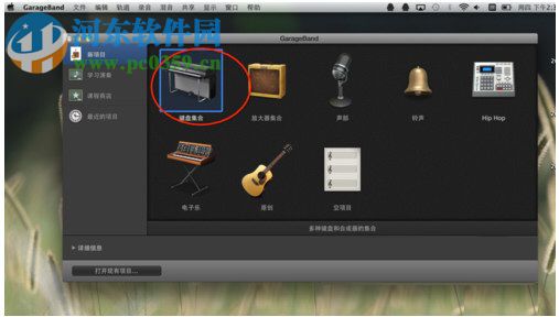 Garageband怎么用?Garageband的使用方法