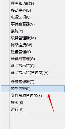 dump文件怎么获取?Win8系统dump文件获取的方法