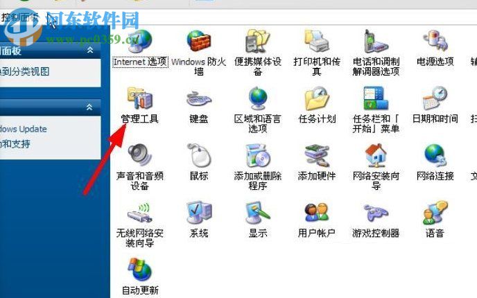 打印后台程序服务没有运行怎么办?