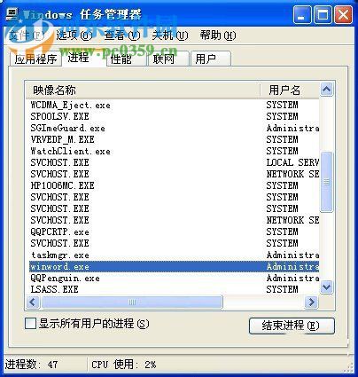 windows找不到文件请确定文件名是否正确是什么问题?