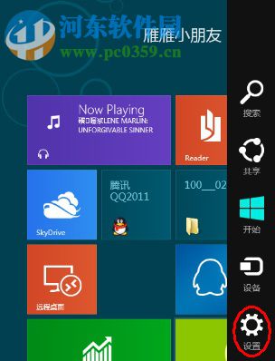 Win8怎么关机?win8关机快捷键的创建方法
