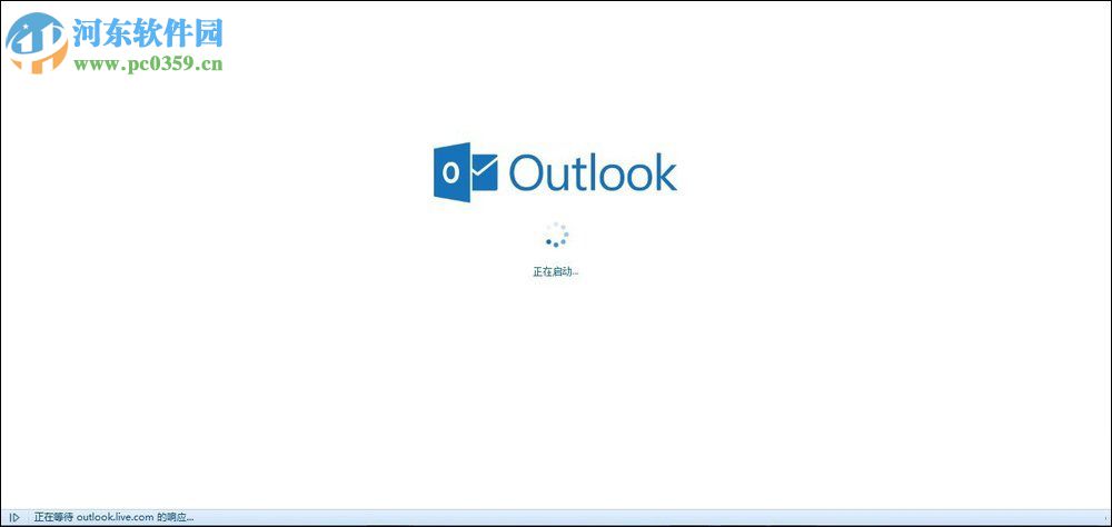 outlook邮箱怎么注册申请？outlook邮箱注册申请的方法