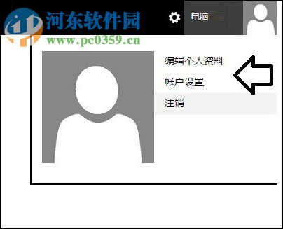 outlook邮箱怎么注册申请？outlook邮箱注册申请的方法