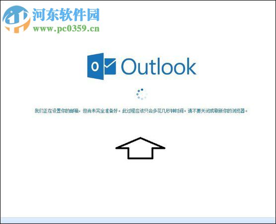 outlook邮箱怎么注册申请？outlook邮箱注册申请的方法