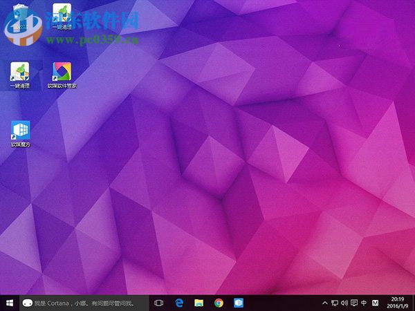 桌面图标间距怎么调?Win8调整桌面图标间距的方法
