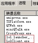 lol无法登陆聊天服务器怎么办？解决lol无法进入游戏的方法大全