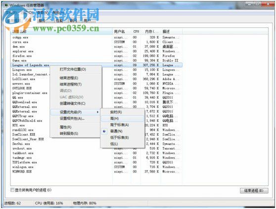 lol运行卡顿怎么办？LOL英雄联盟提升游戏运行性能的方法