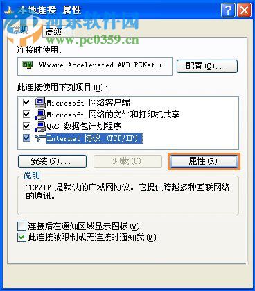 路由器页面打不开怎么办？路由器页面打不开的解决方法