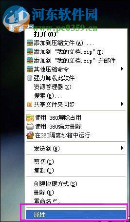 ico图标制作的方法
