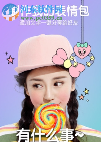 b612咔叽无法连接网络的解决方法