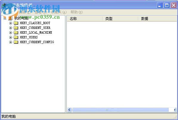 WinXP gpedit.msc打不开的解决方法
