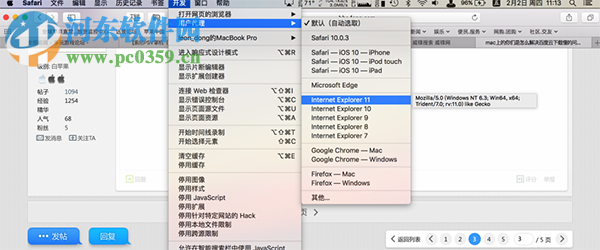 Mac百度网盘下载速度慢的解决方法