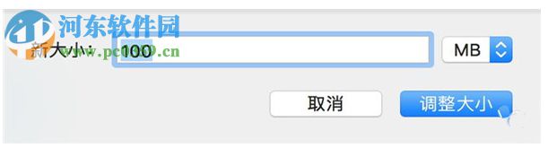mac创建加密文件夹教程