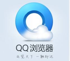 QQ浏览器好用吗?QQ浏览器的使用说明
