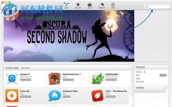 Mac解压缩RAR文件的方法