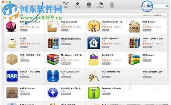Mac解压缩RAR文件的方法