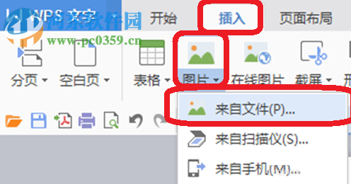 wps文字环绕图片的方法