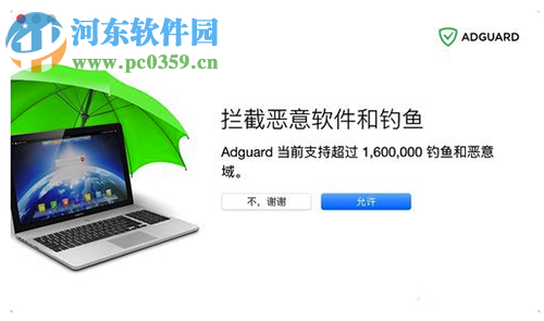 safari屏蔽广告设置教程