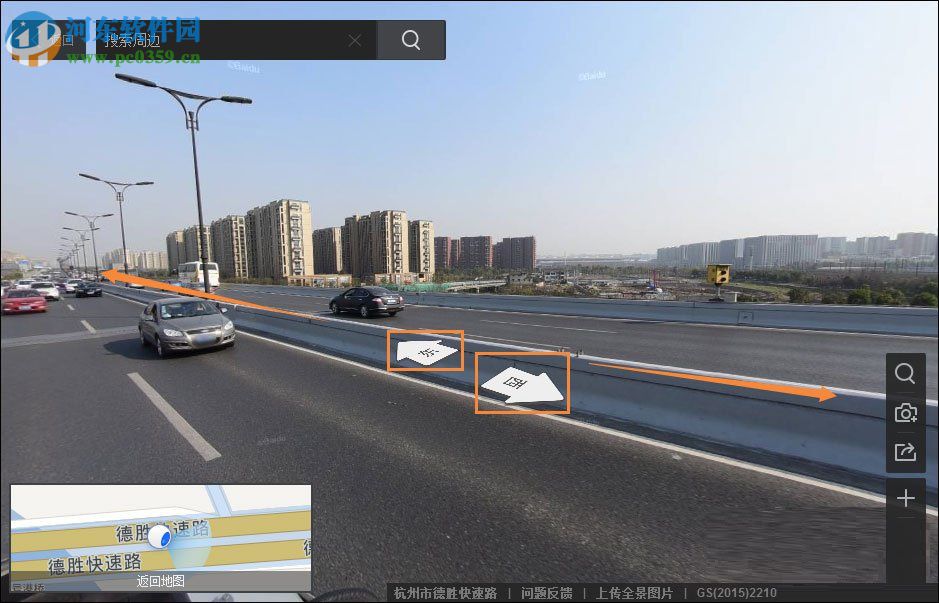 百度全景地图使用方法