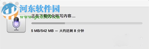 Mac开启语音输入教程