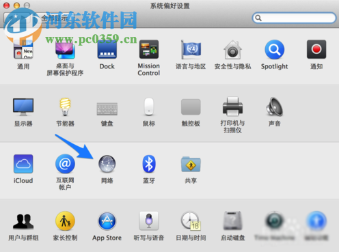 苹果Mac快速切换DNS地址教程