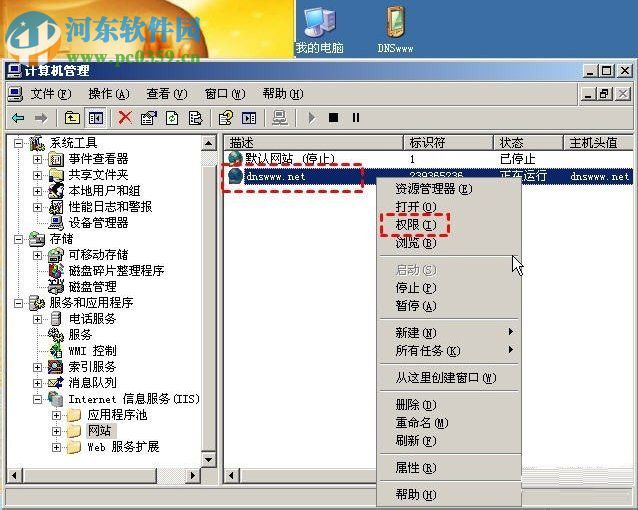 win xp您未被授权查看该页的解决方法