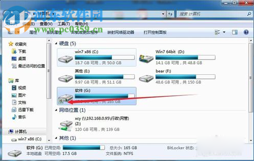 mac访问windows共享文件夹教程