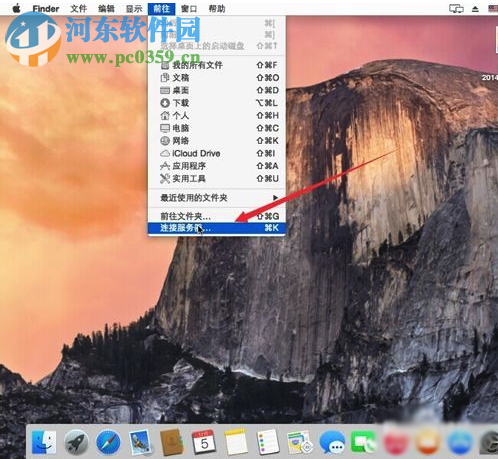 mac访问windows共享文件夹教程