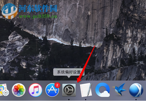 mac更换用户头像教程