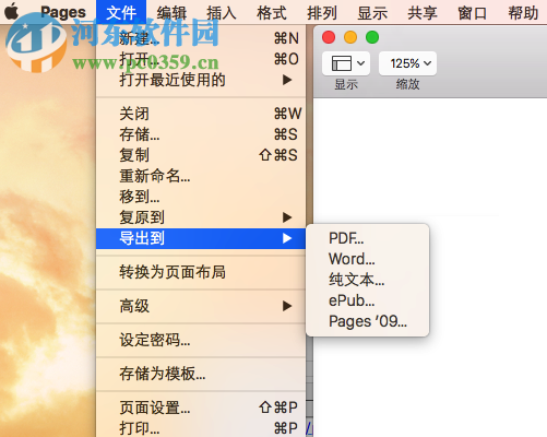 Pages保存为word格式教程