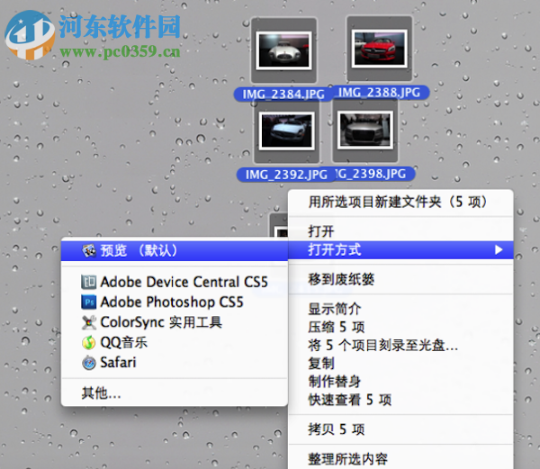 mac图片转换成pdf文件格式教程