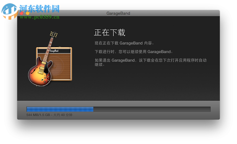 mac软件更新太慢解决方法