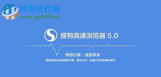 搜狗浏览器收藏夹路径打开的方法