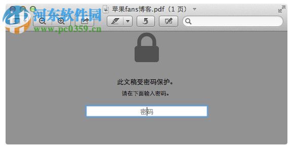 Mac给pdf<a href=/y/wjjiami/ target=_blank class=infotextkey>文件加密</a>方法