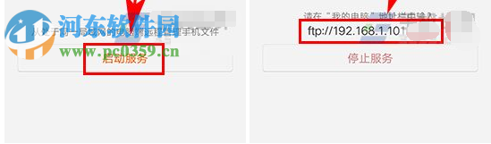 vivo Xplay6没有数据线连电脑教程