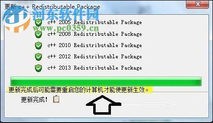 directx修复工具的使用方法