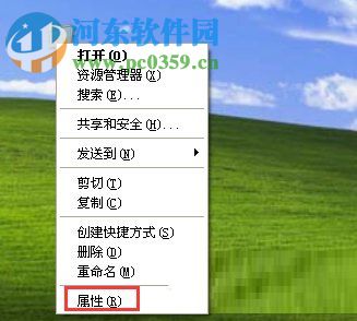 WinXP隐藏文件夹的方法