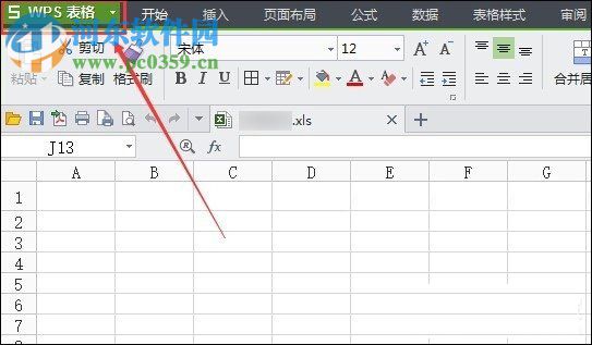 wps表格加密方法