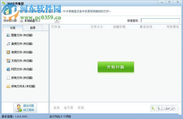 WinXP系统恢复回收站清空的文件教程